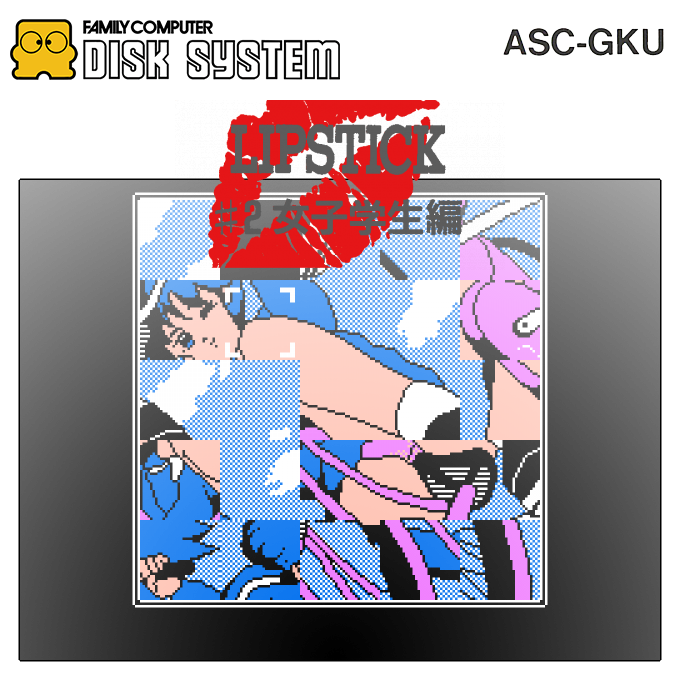 Lipstick #2 : Joshi Gakusei Hen (Homebrew)